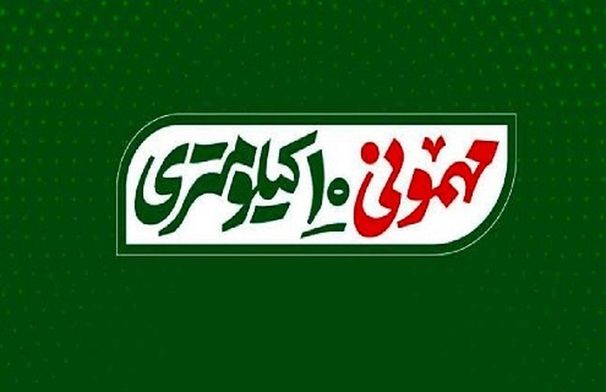 «مهمونی ده کیلومتری» در شبکه دو + زمان پخش