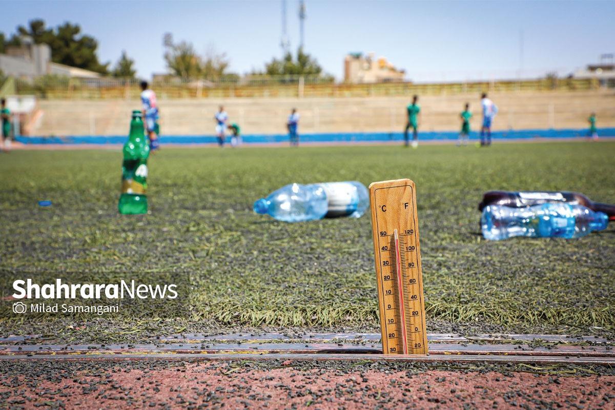 درباره مسابقات رده‌های سنی در گرمای تابستان | فوتـبـال در دمـای جـوش!