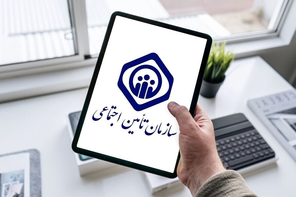 افزایش ساعت کاری شعب و کارگزاری‌های تأمین‌اجتماعی برای پرداخت حق بیمه