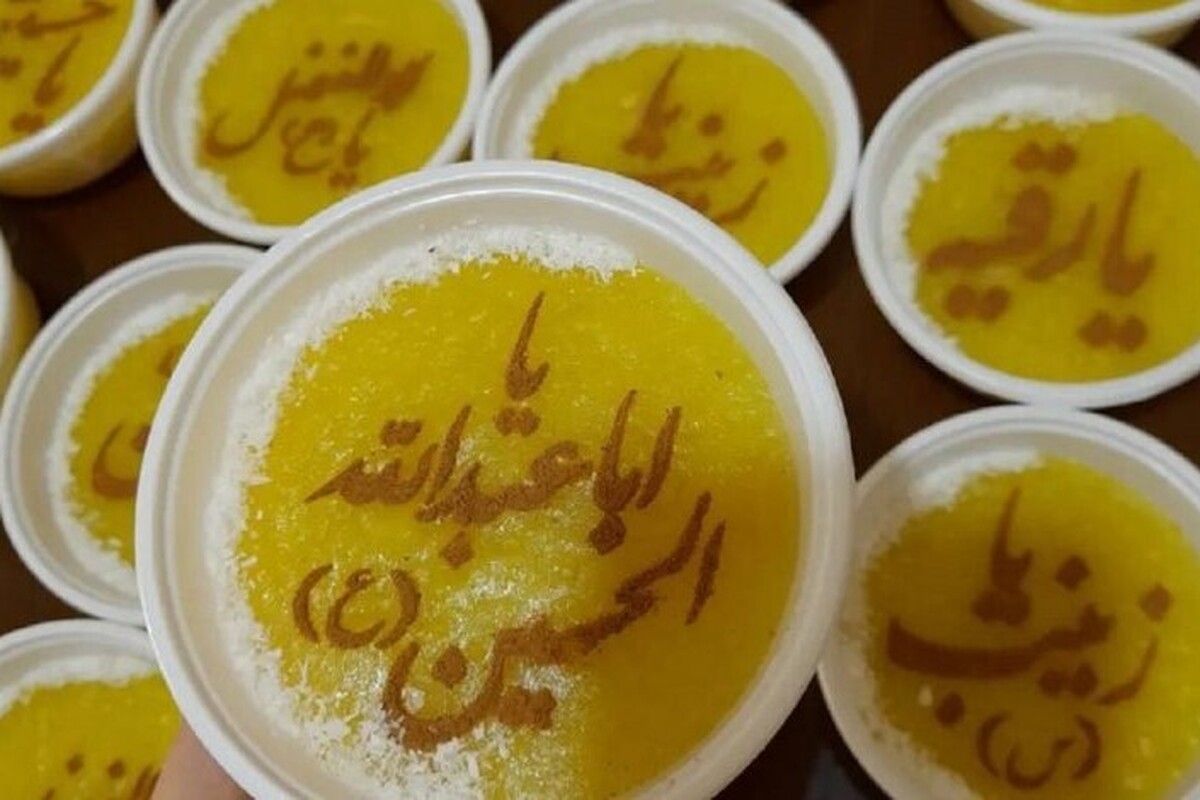 طرز تهیه شله زرد نذری + لیست مواد لازم