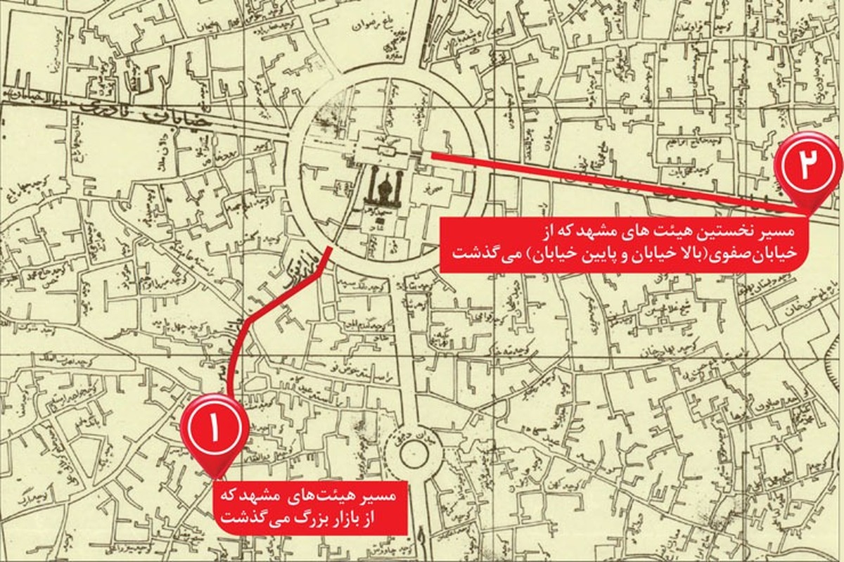 گذاری بر تاریخ قدیمی‌ترین مسیر‌هایی که هیئت‌های مذهبی طی می‌کردند تا خود را به حرم مطهر رضوی برسانند | گذر سوگ در صحن عتیق