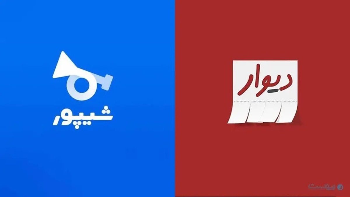 «شیپور» و «دیوار» تعطیل می‌شوند؟ | برنامه دولت برای کنترل پلتفرم‌های انتشار آگهی چیست؟