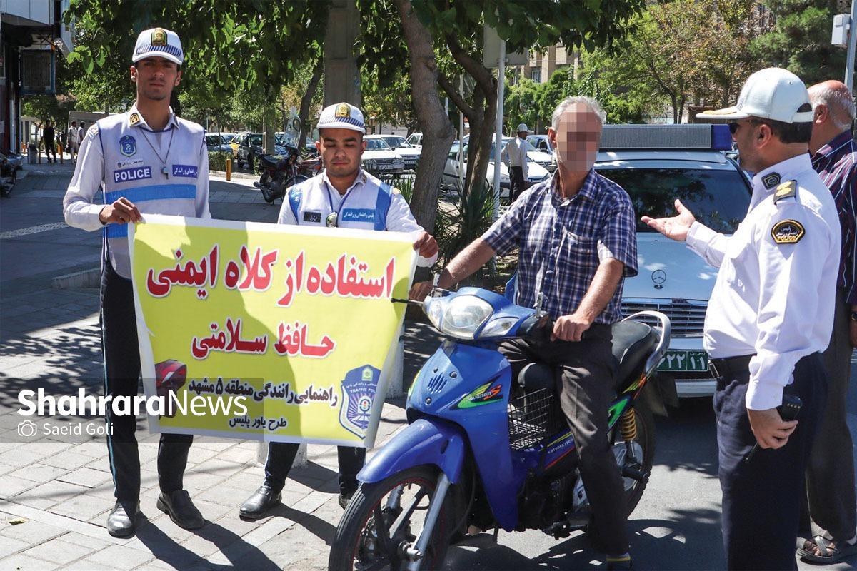 این کلاه به‌سر رفتن فایده دارد