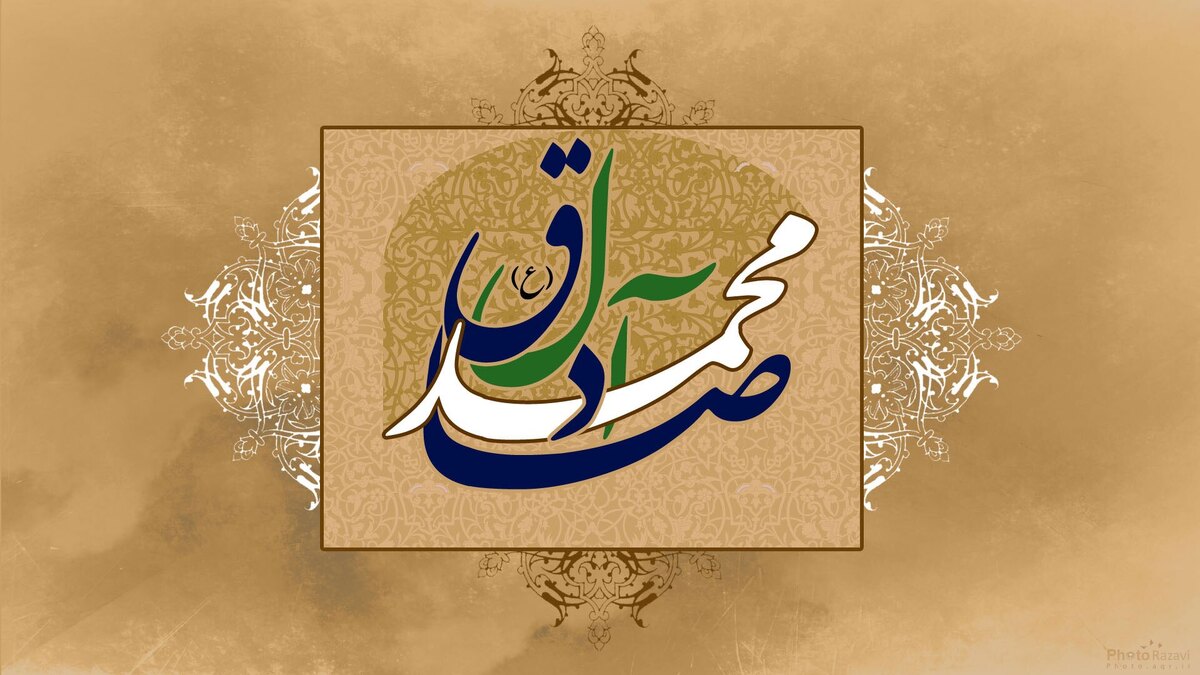 اینفوگرافی| خلاصه زندگی امام صادق(ع)