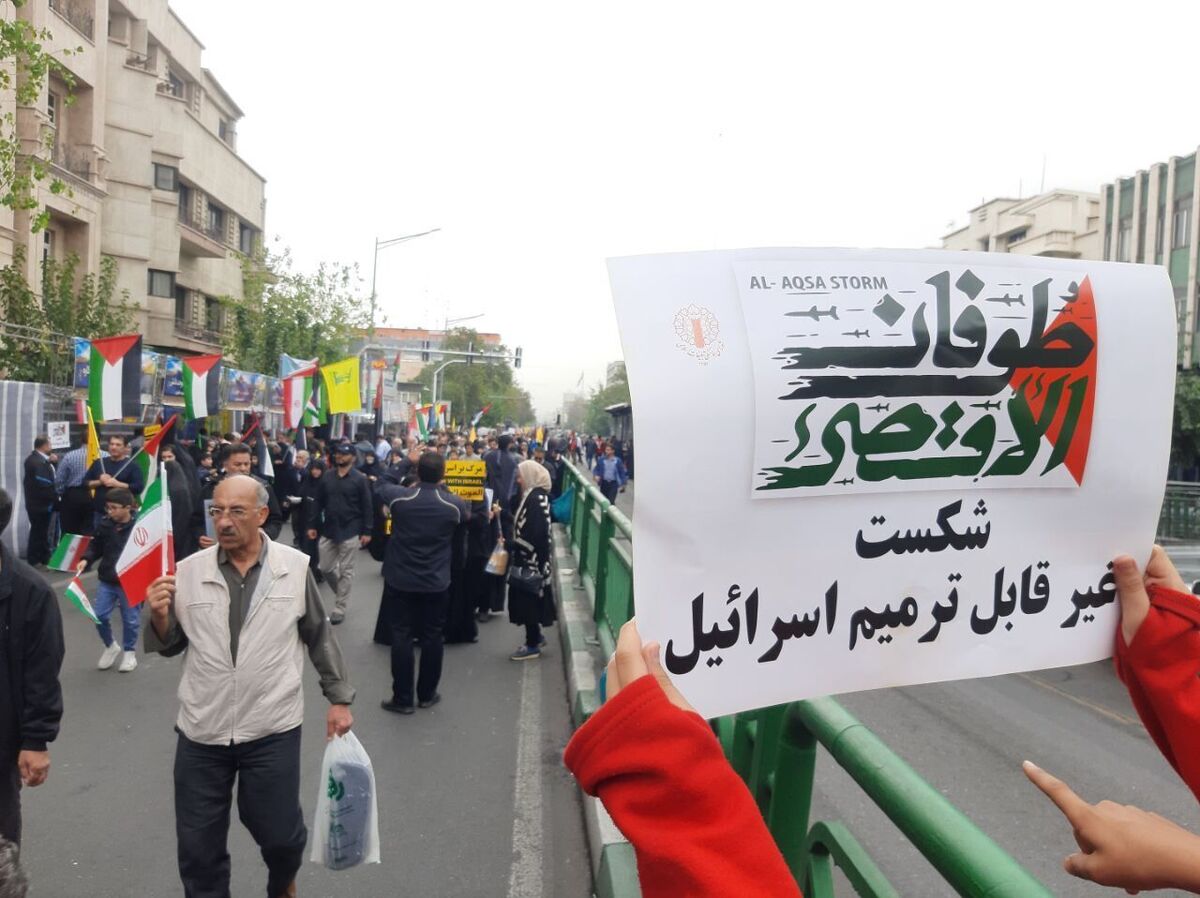 راهپیمایی حمایت از مردم مظلوم فلسطین | فریاد «مرگ بر اسرائیل» در ایران طنین انداز شد