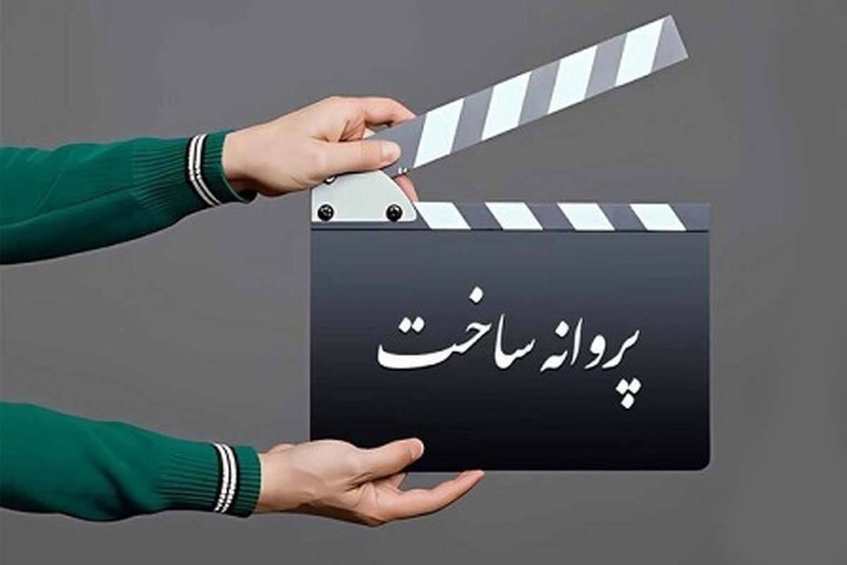 ۹ فیلم سینمایی در راه تولید + جزئیات