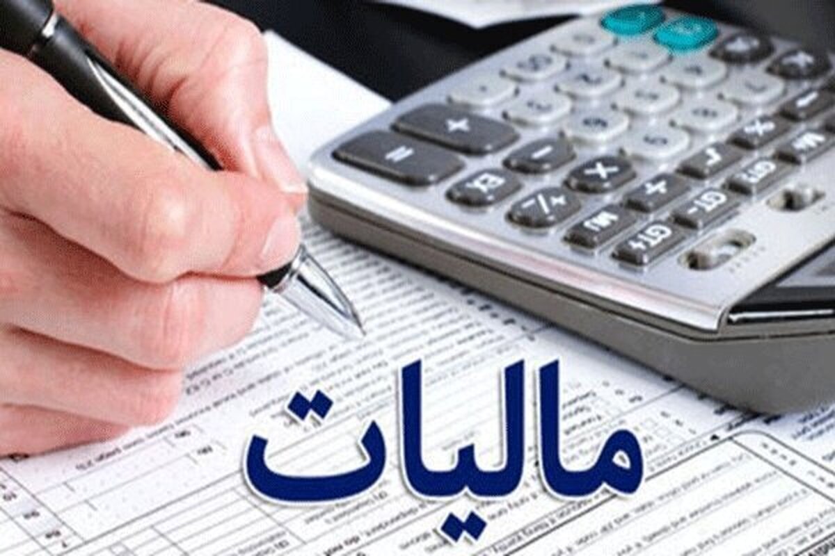 حذف مالیات بر ارزش افزوده جدید از واردات