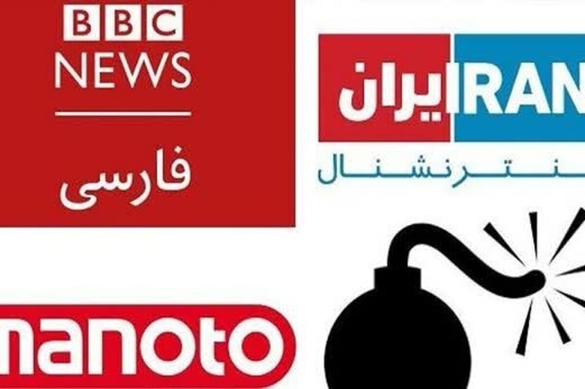 دفتر واشنگتن «ایران اینترنشنال» تعطیل شد + عکس