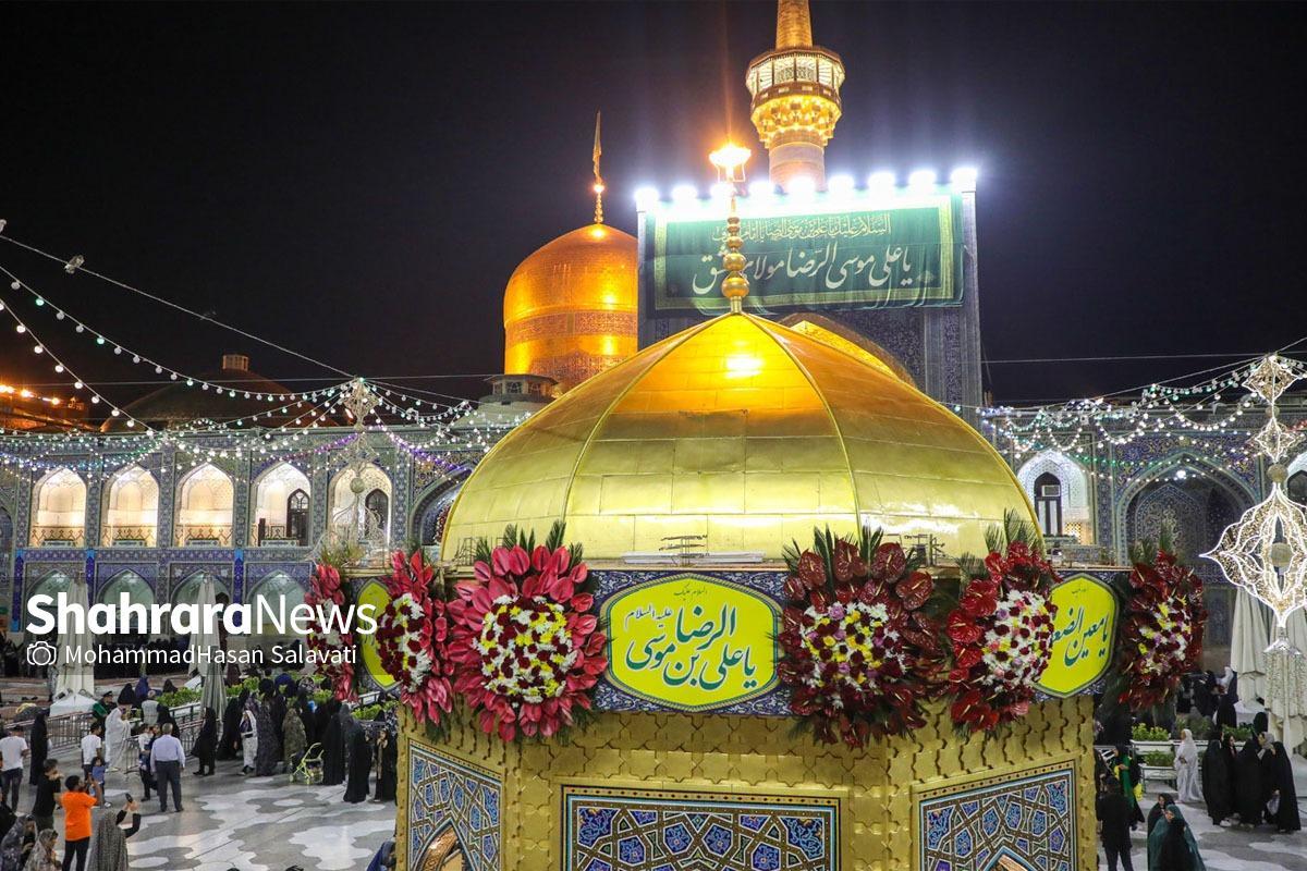 روز ولادت امام رضا(ع) تعطیل می‌شود؟