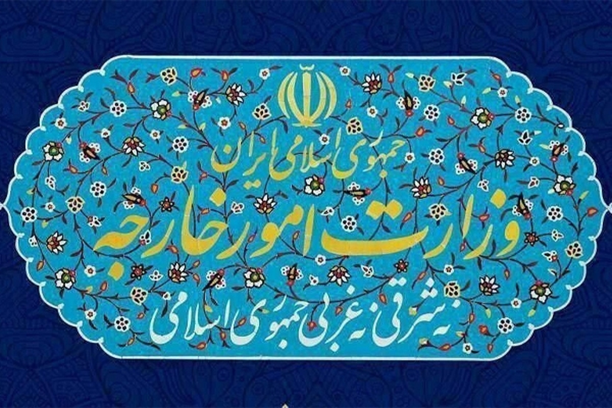 ایران اقدام استرالیا را در تحریم مقامات و نهادهای حاکمیتی کشور به شدت محکوم کرد