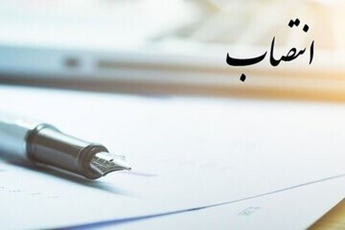 سرپرست استانداری آذربایجان شرقی منصوب شد