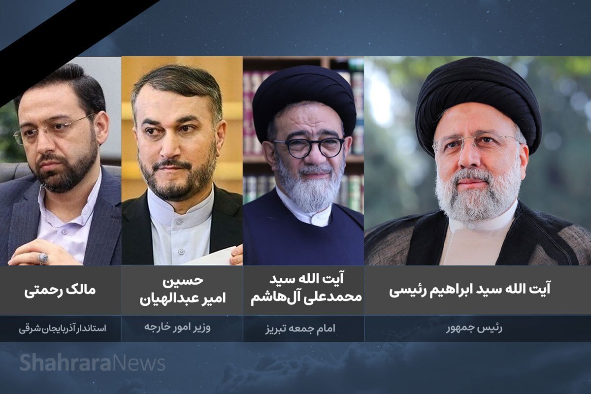 مهاجران افغانستانی محله گلشهر در مراسمی یاد شهید رئیسی را گرامی داشتند