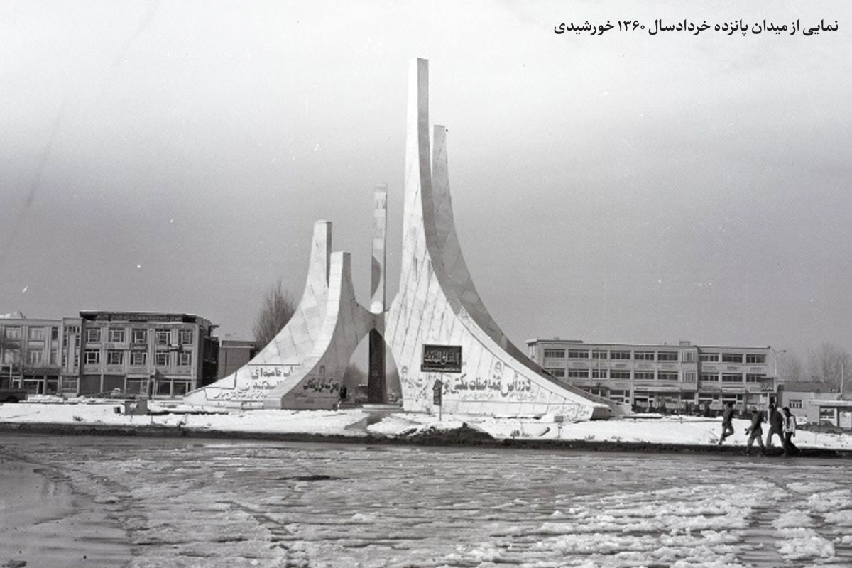 یاد «آتشبار ضدطیاره»| ناشنیده‌هایی از تاریخچه فلکه «ضِد» در خیابان امام رضا(ع) مشهد