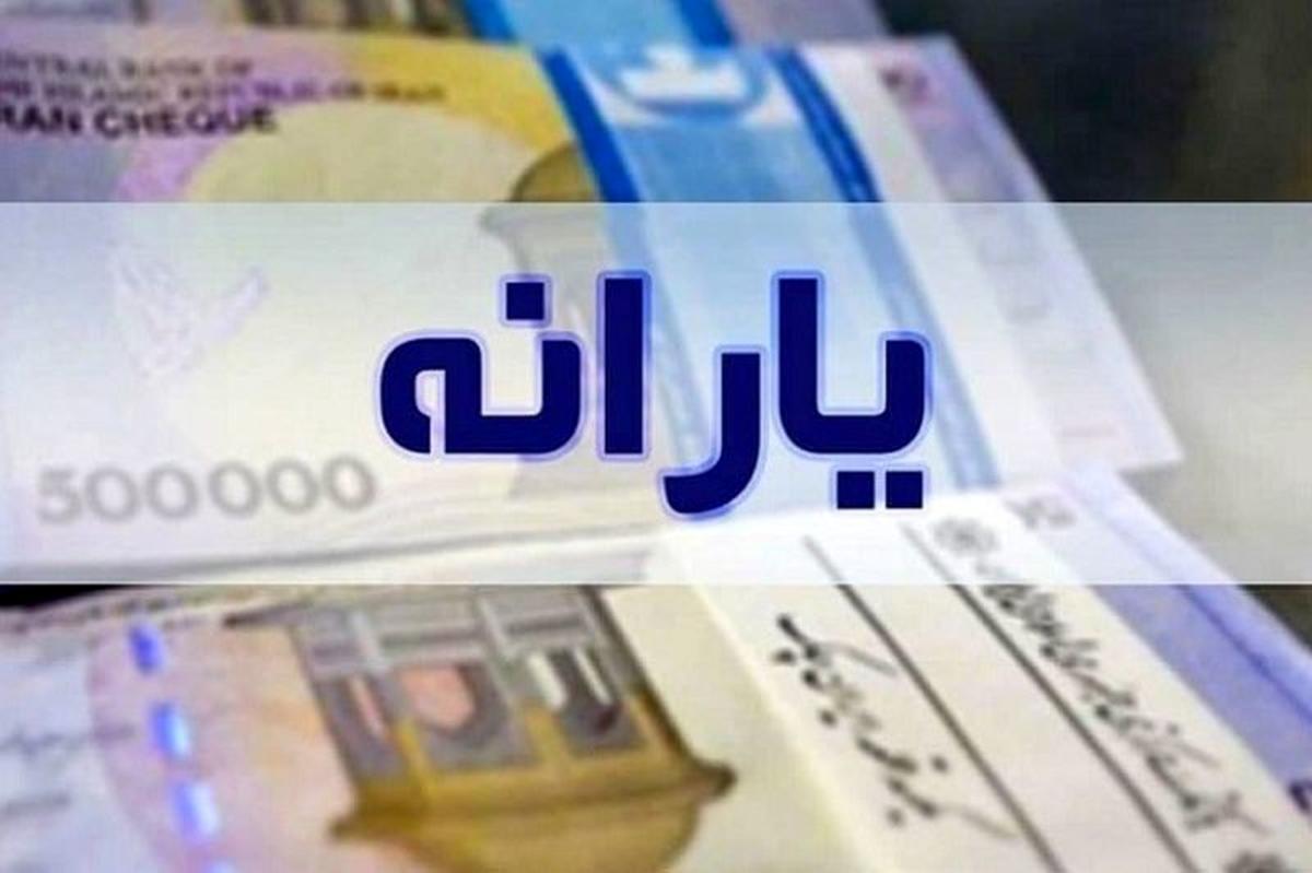 یارانه سال ۱۴۰۳ افزایش خواهد یافت؟