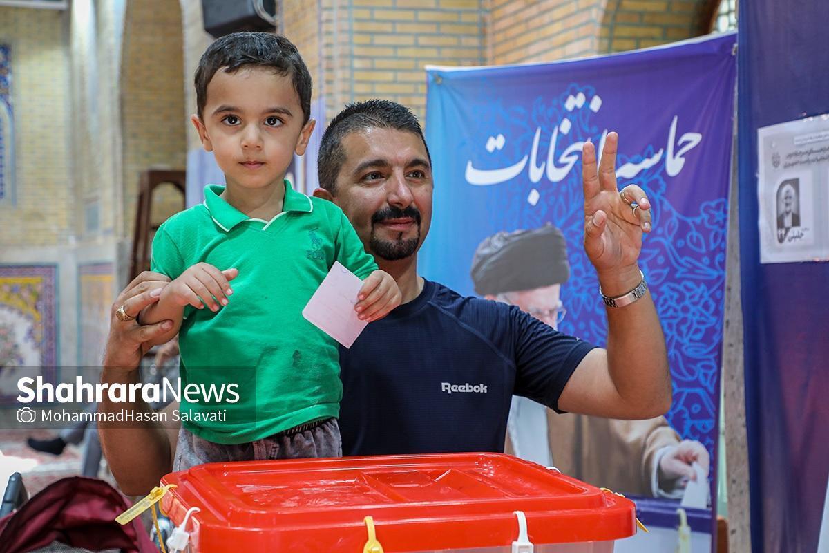 حداکثر زمان شادی مردم مشهد برای انتخاب رئیس‌جمهور تا اذان مغرب شنبه (۱۶ تیر ۱۴۰۳) است