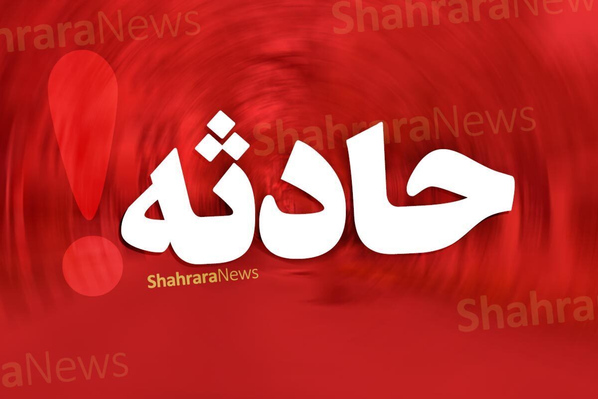 نجات جان  هشت شهروند مشهدی از حریق (۲۹ مرداد ۱۴۰۳)