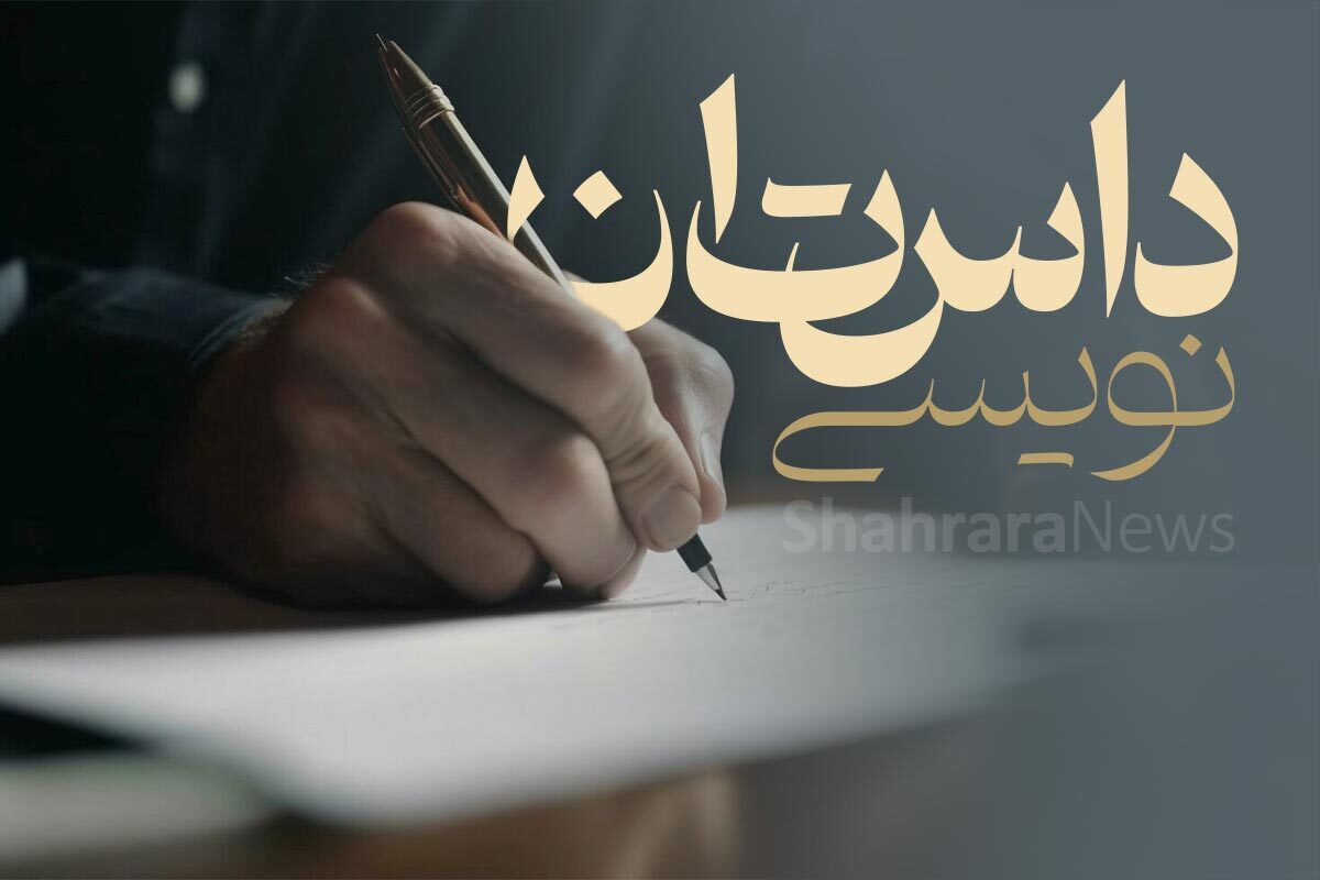 آموزش داستان‌نویسی | قلب نهنگ (بخش اول)