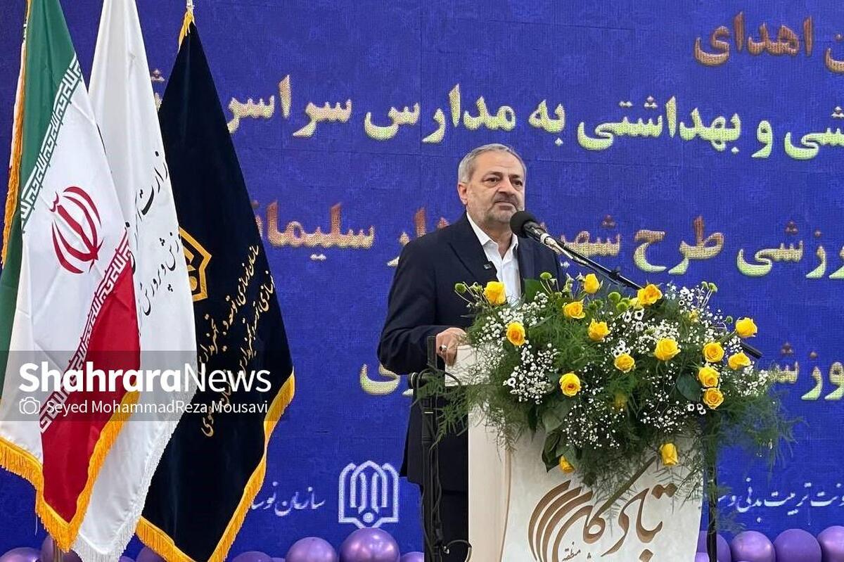 وزیر آموزش و پرورش در مشهد: نظام تعلیم و تربیت برای بازگشایی مدارس در عالی‌ترین سطح آمادگی خود قرار دارد + فیلم