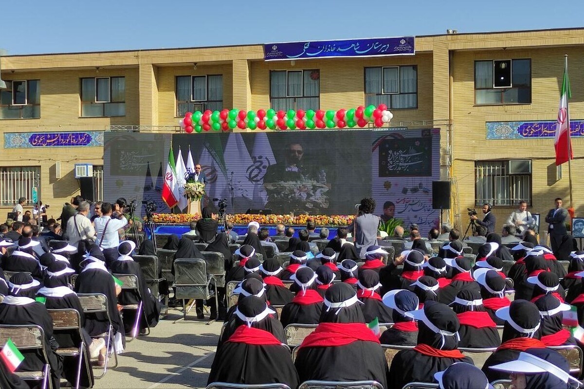 برگزاری آیین نواختن «زنگ مهر» و «زنگ ایثار و شهادت» در مشهد با حضور استاندار خراسان رضوی